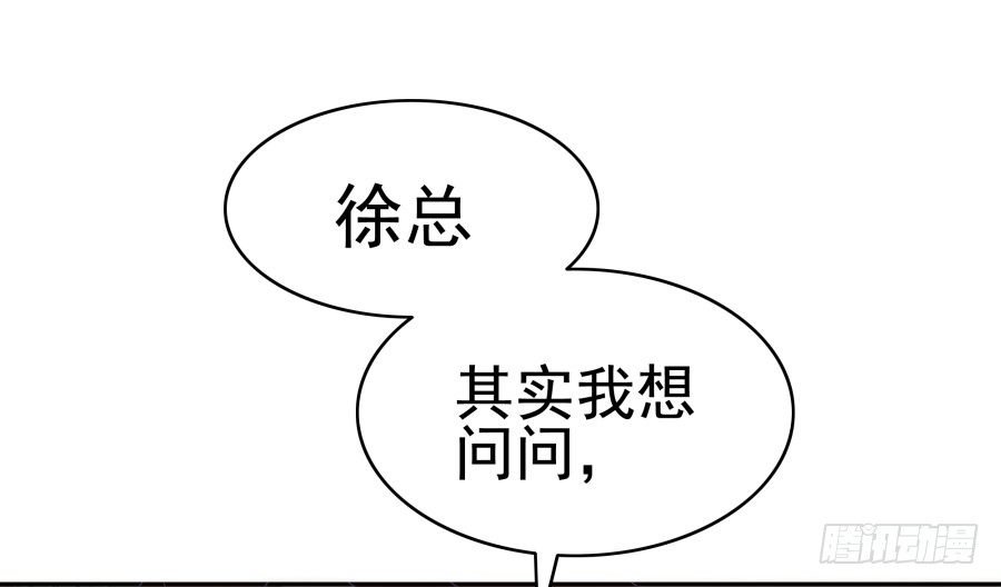第二十八话：最近工作还顺利吗