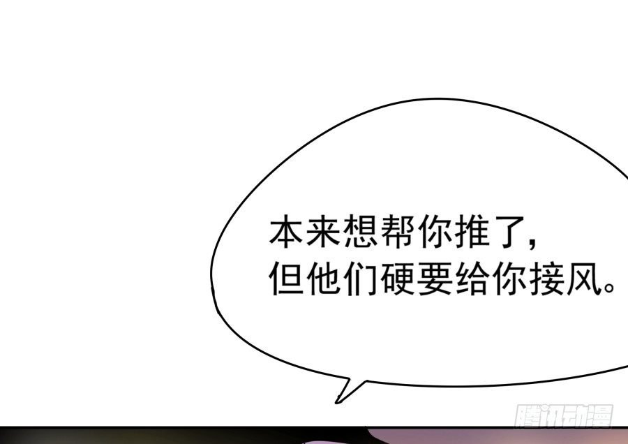第二话：我要让你付出代价