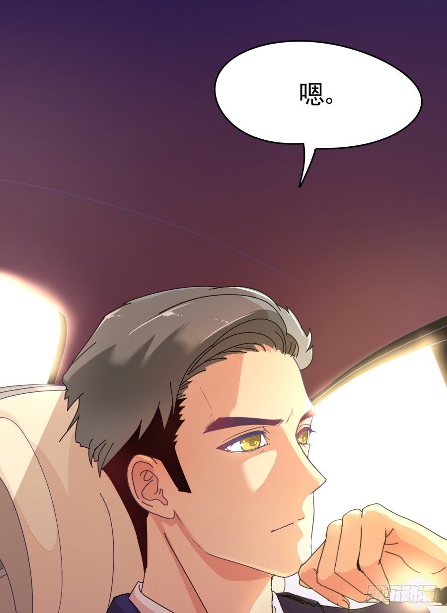 第二话：我要让你付出代价