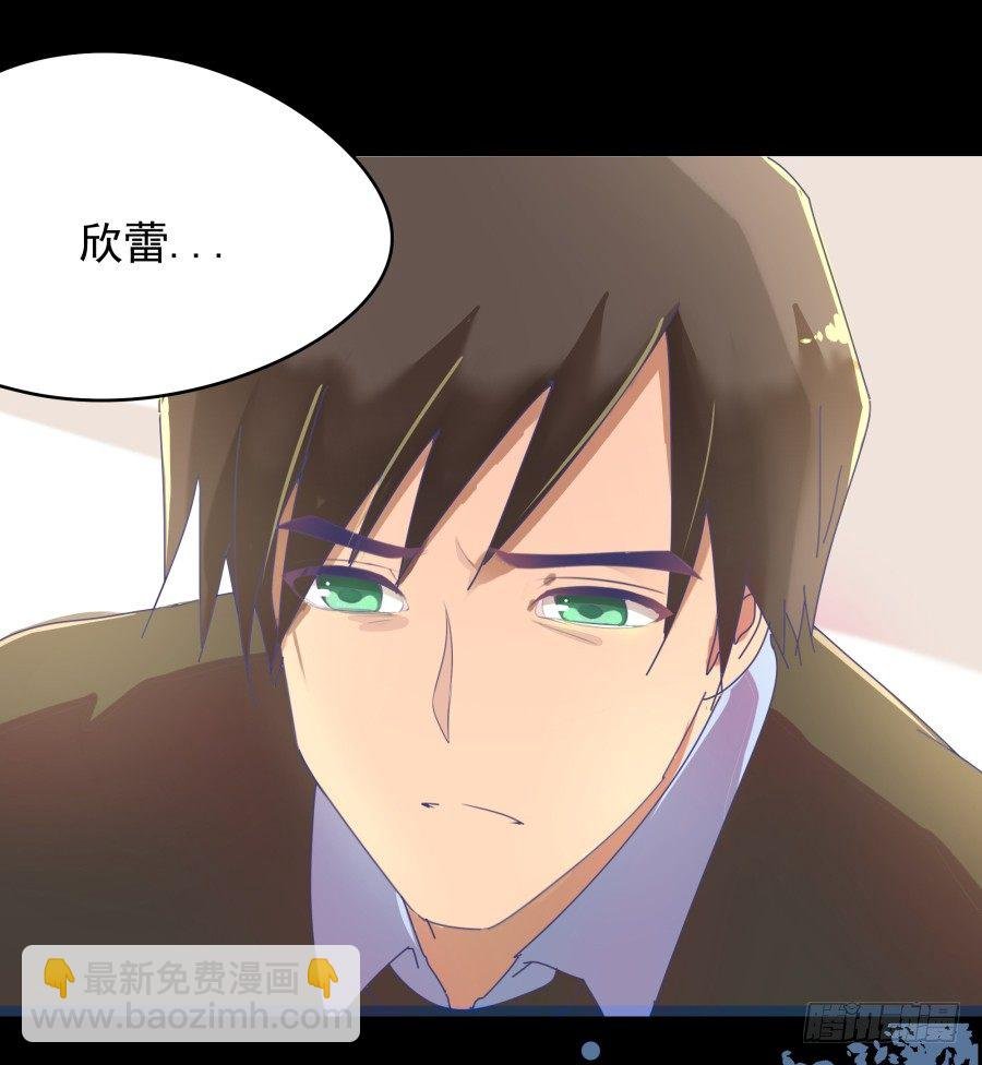 第二话：我要让你付出代价