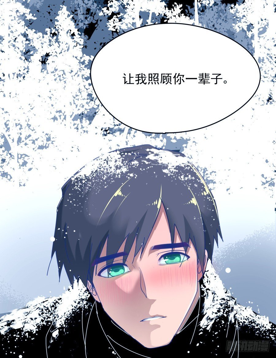第二话：我要让你付出代价