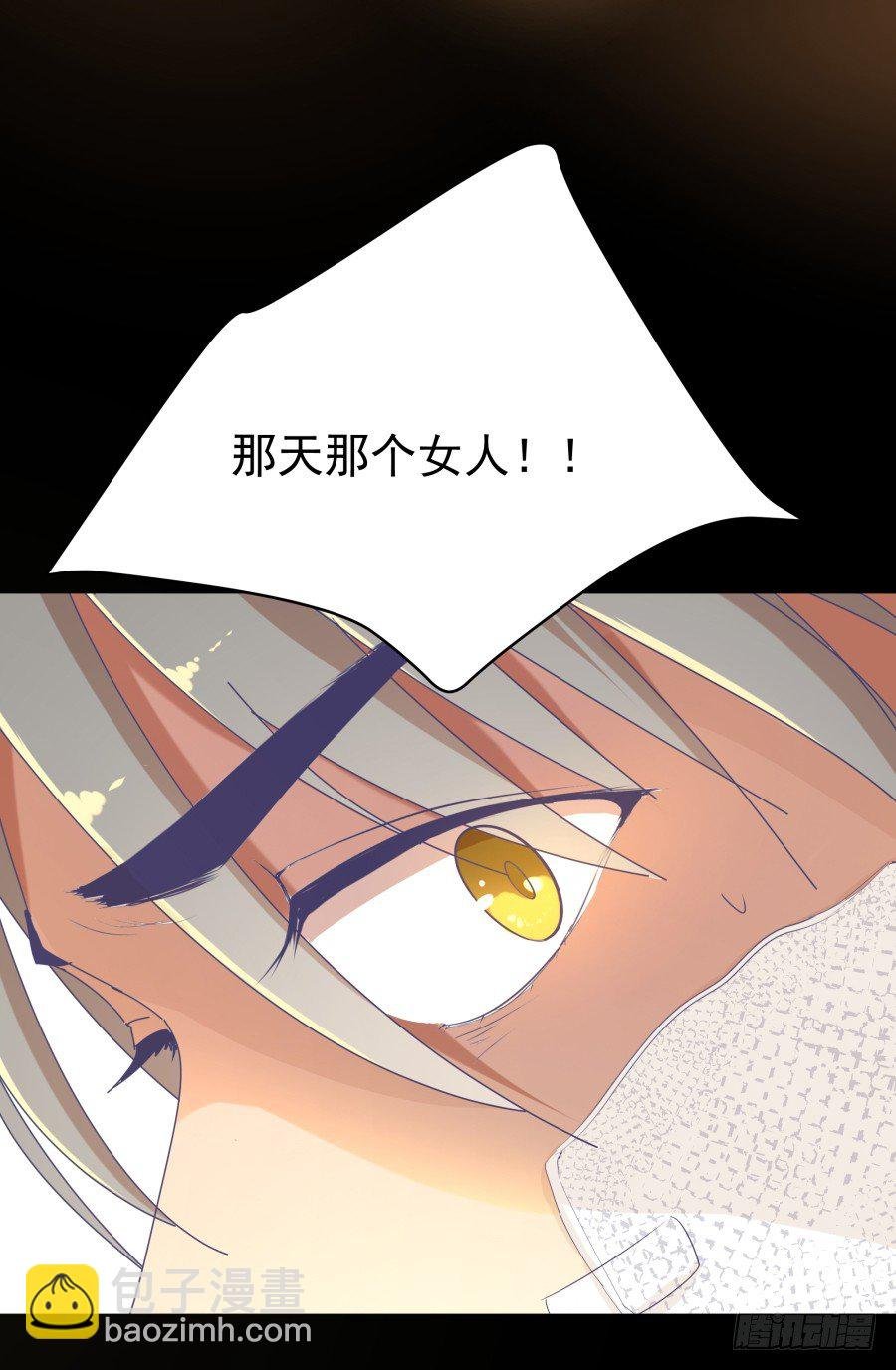 第二话：我要让你付出代价