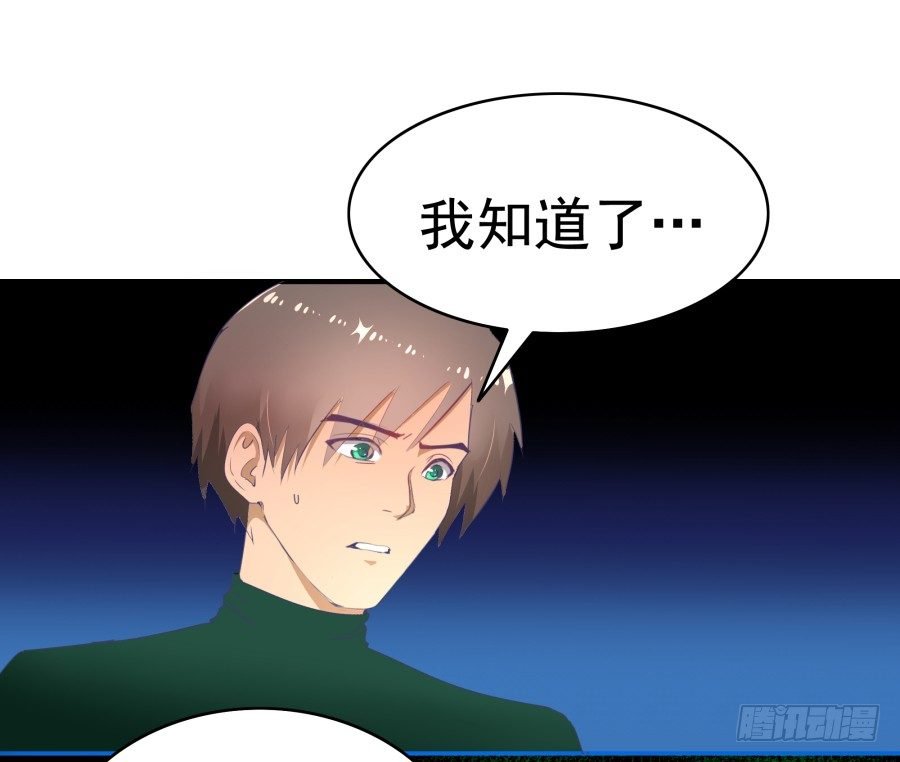 第二十九话：傻13，不