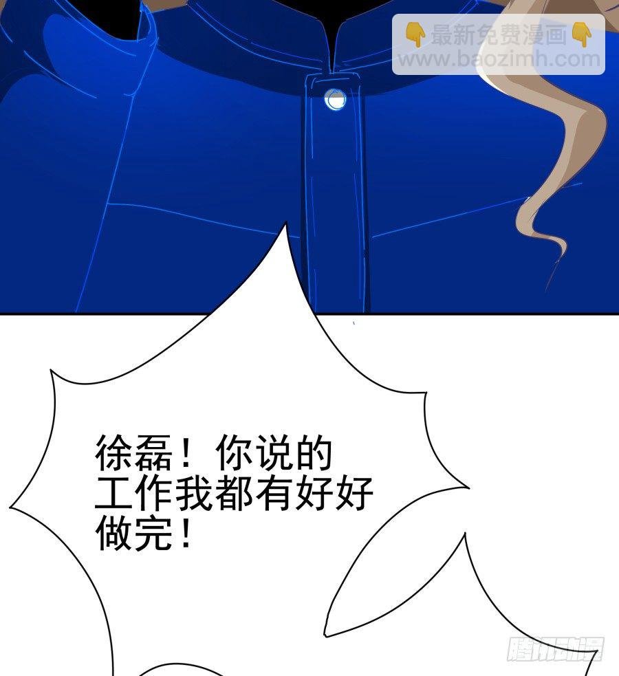 第二十九话：傻13，不