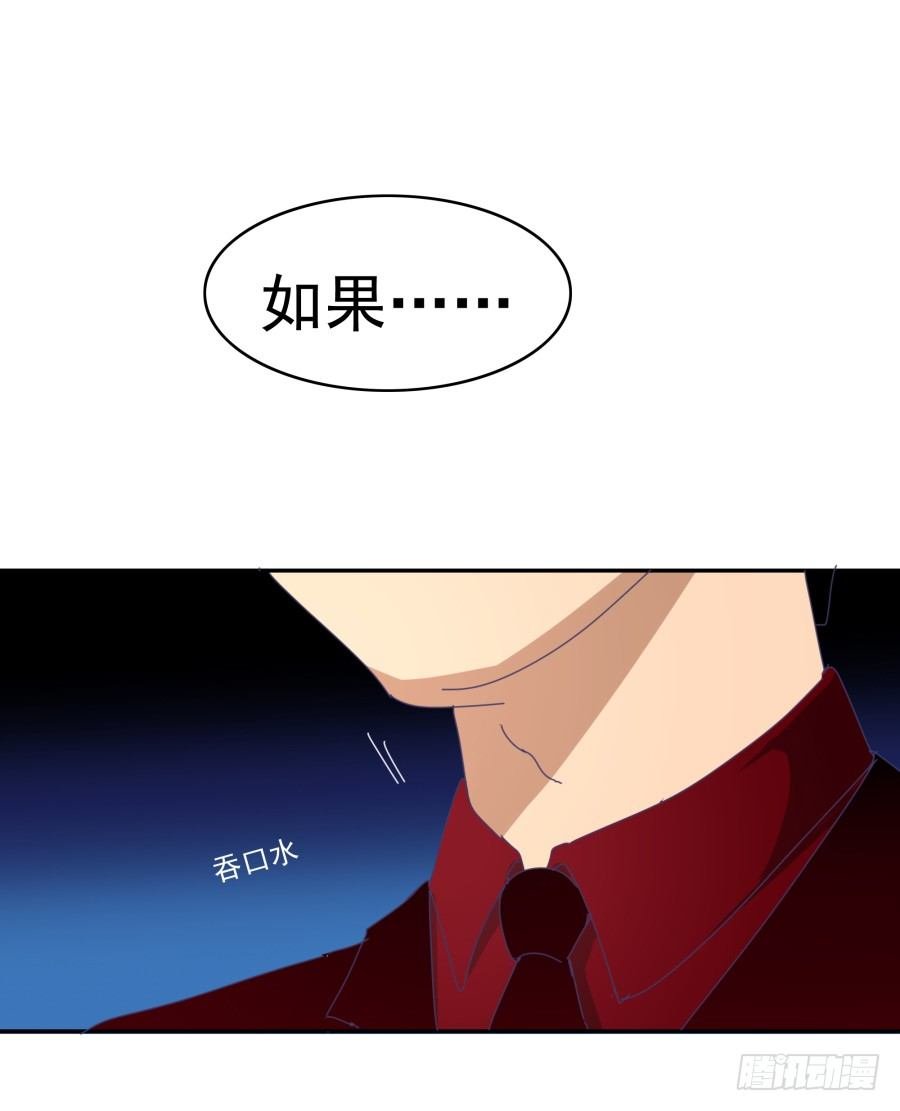 第三十话：1000W