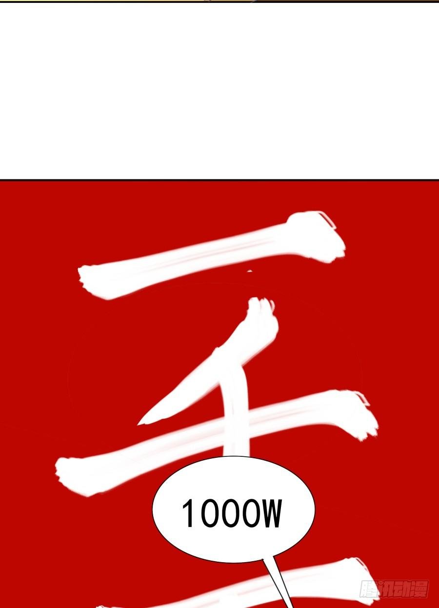 第三十话：1000W