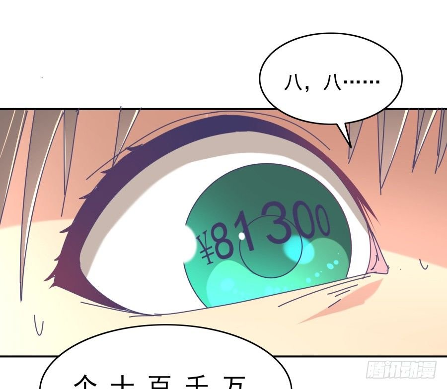 第三十二话：你一定会来