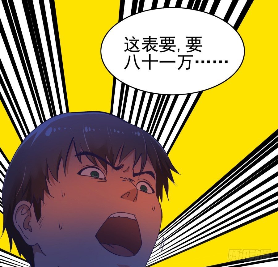 第三十二话：你一定会来