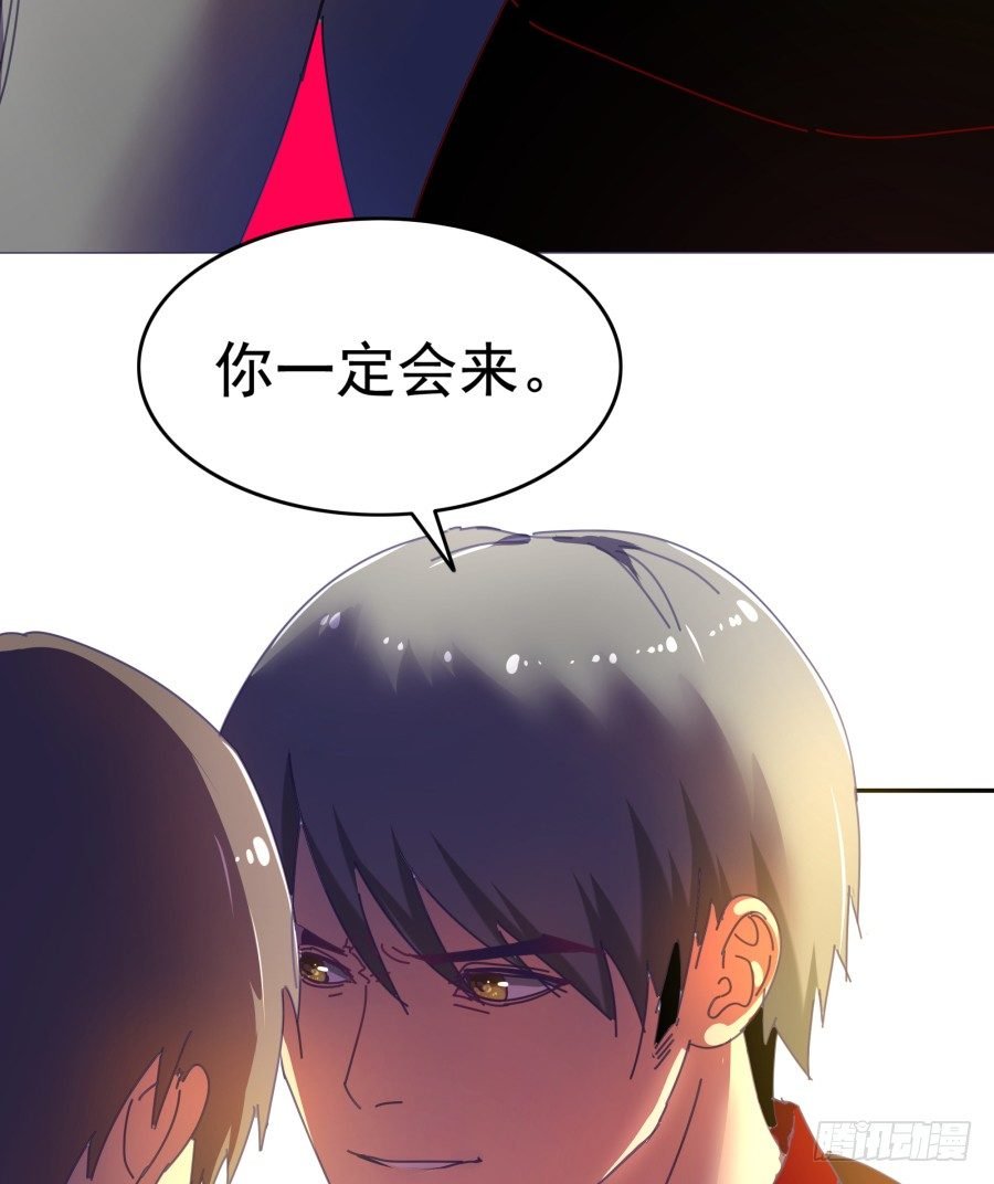 第三十二话：你一定会来