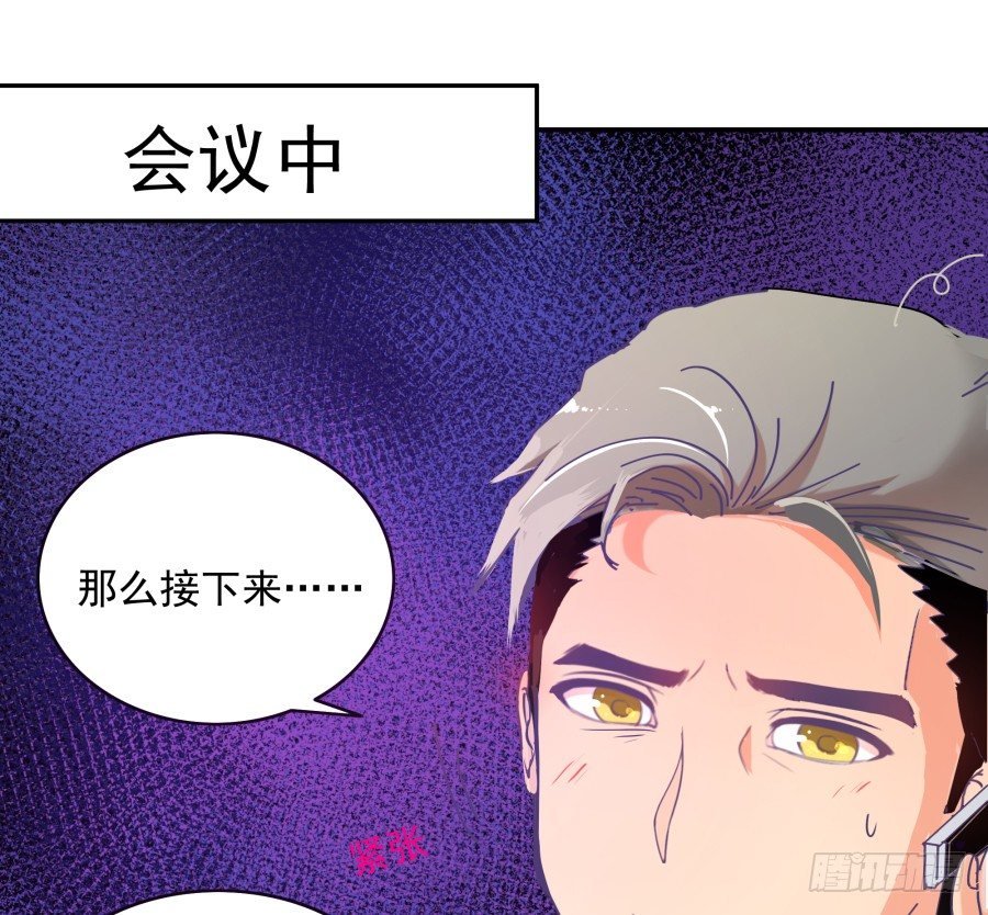 第三话：挺适合你的