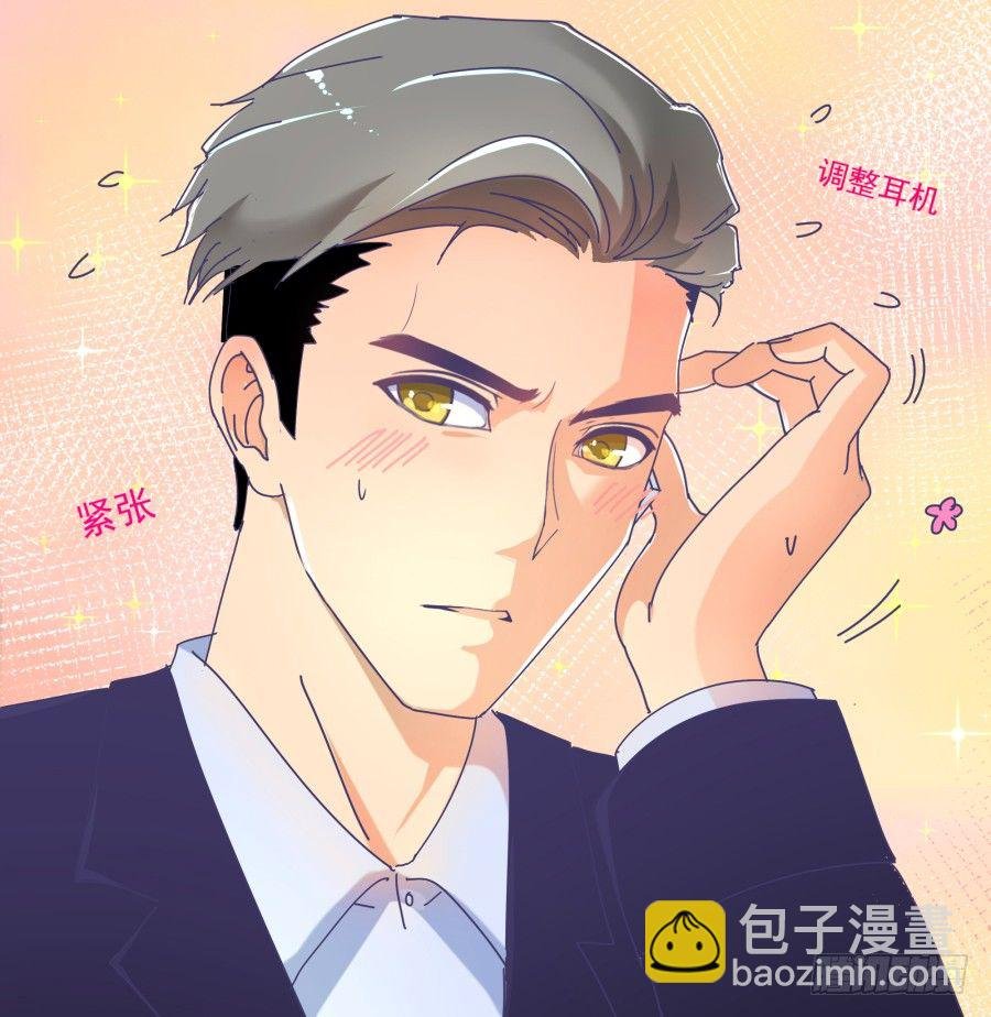 第三话：挺适合你的
