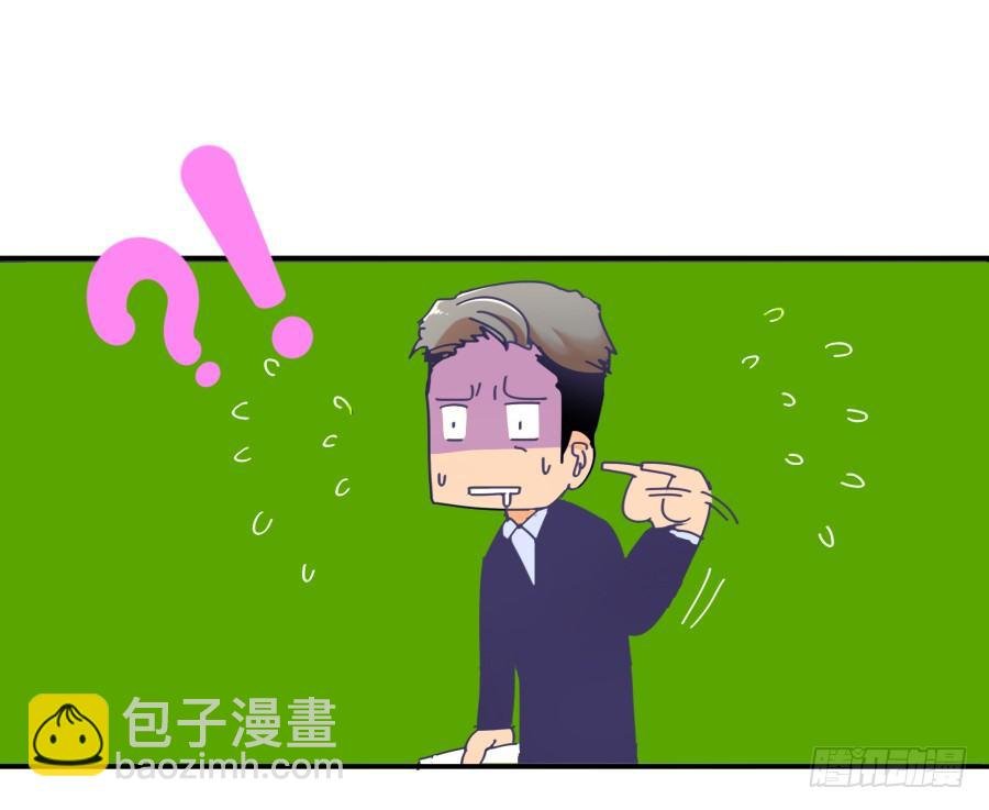 第三话：挺适合你的