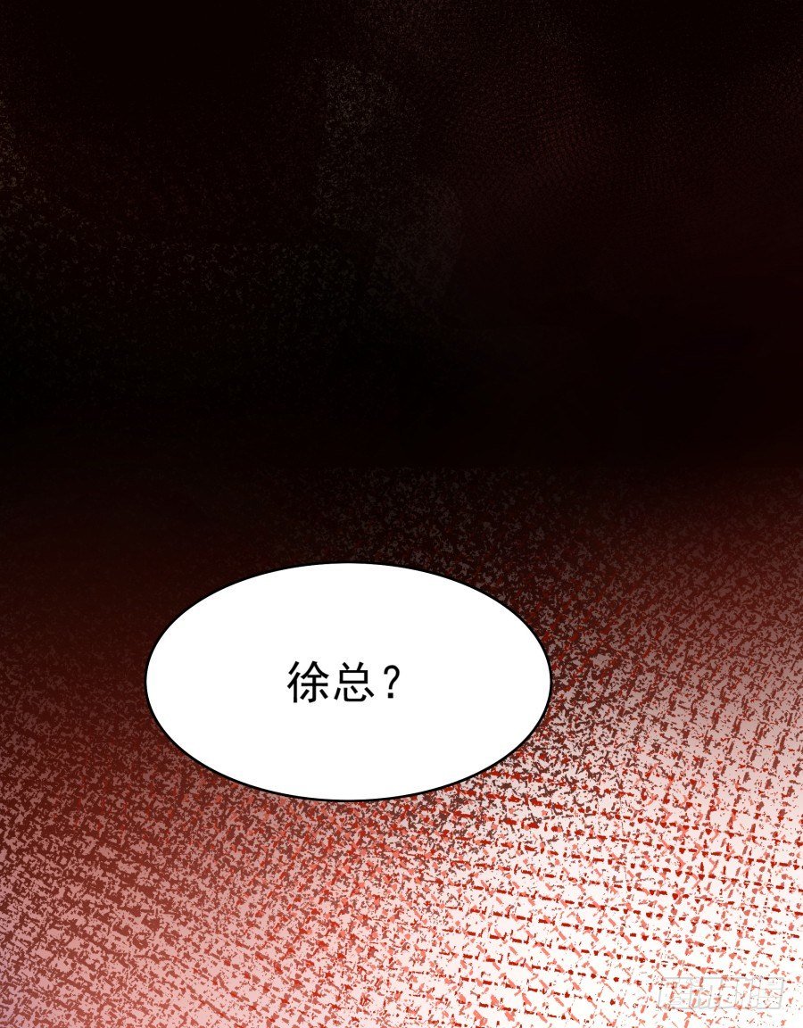 第三话：挺适合你的