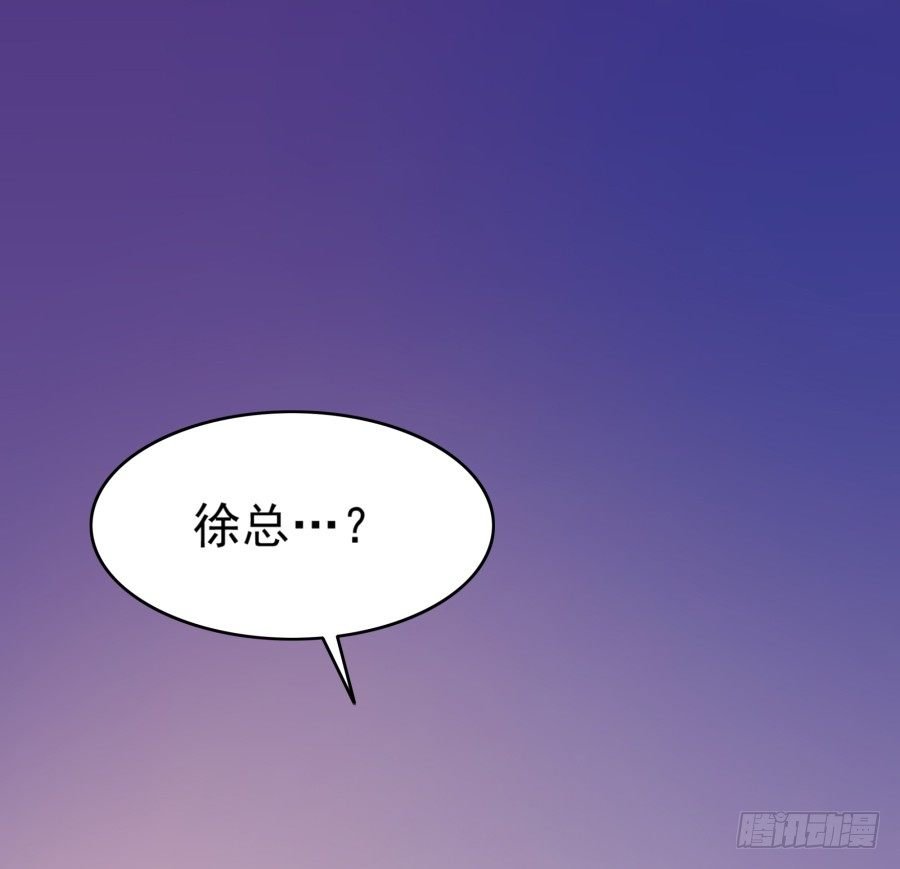 第三话：挺适合你的
