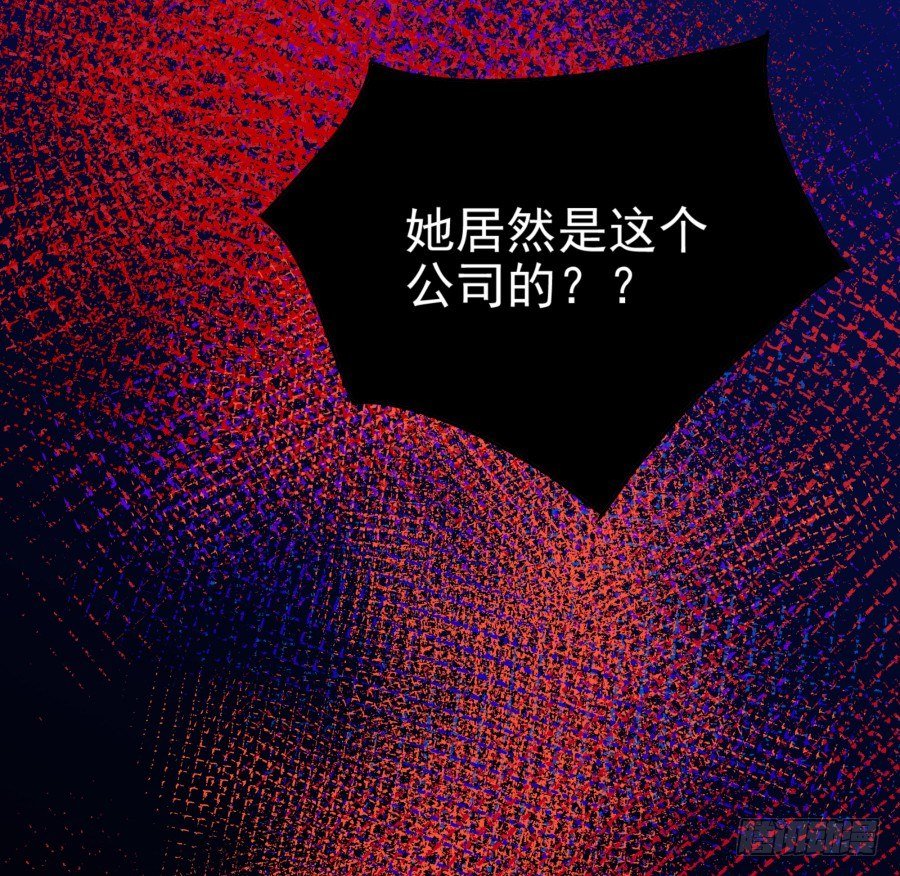 第三话：挺适合你的