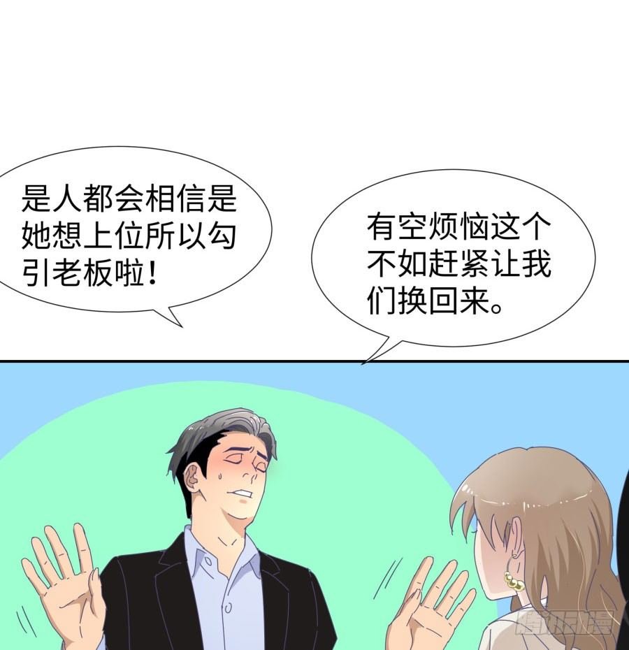 第四十话：你不是说没留下证据吗