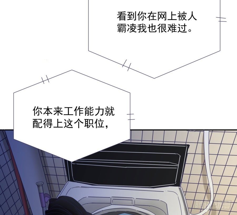 第四十二话：我们谁也不欠谁