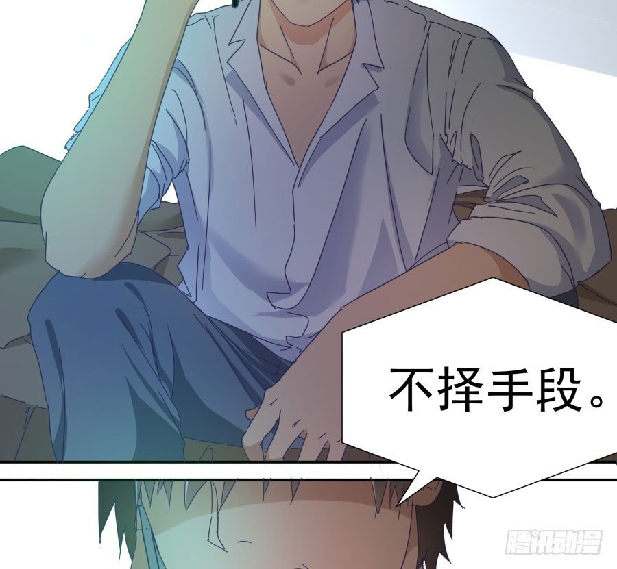 第四十二话：我们谁也不欠谁