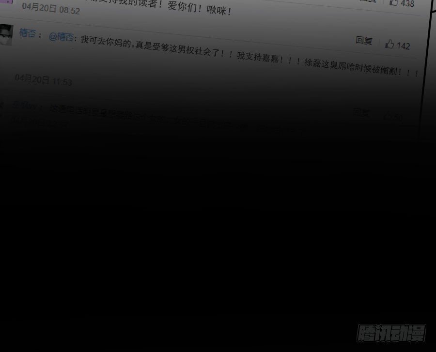 第四十二话：我们谁也不欠谁