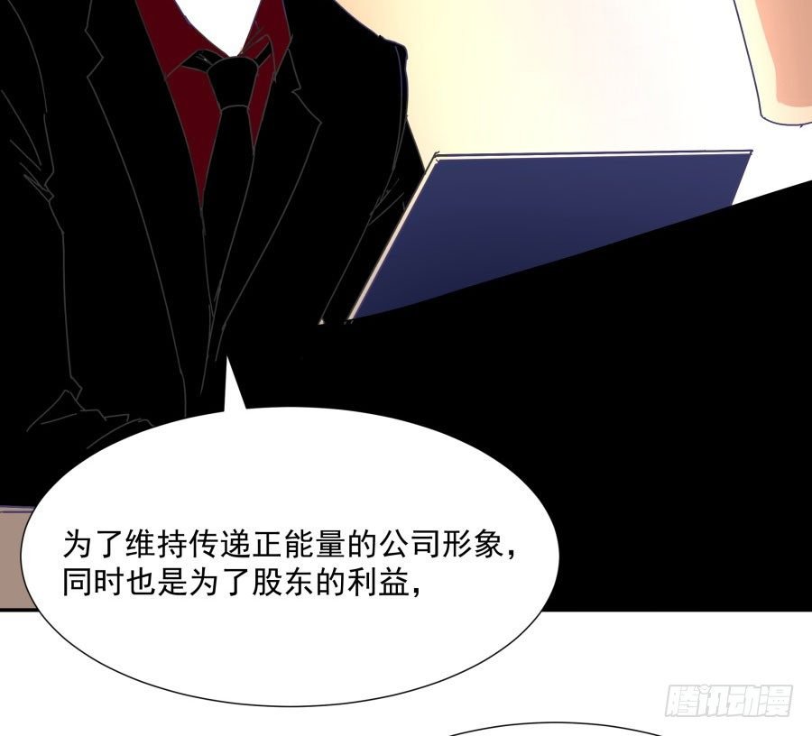 第四十二话：我们谁也不欠谁