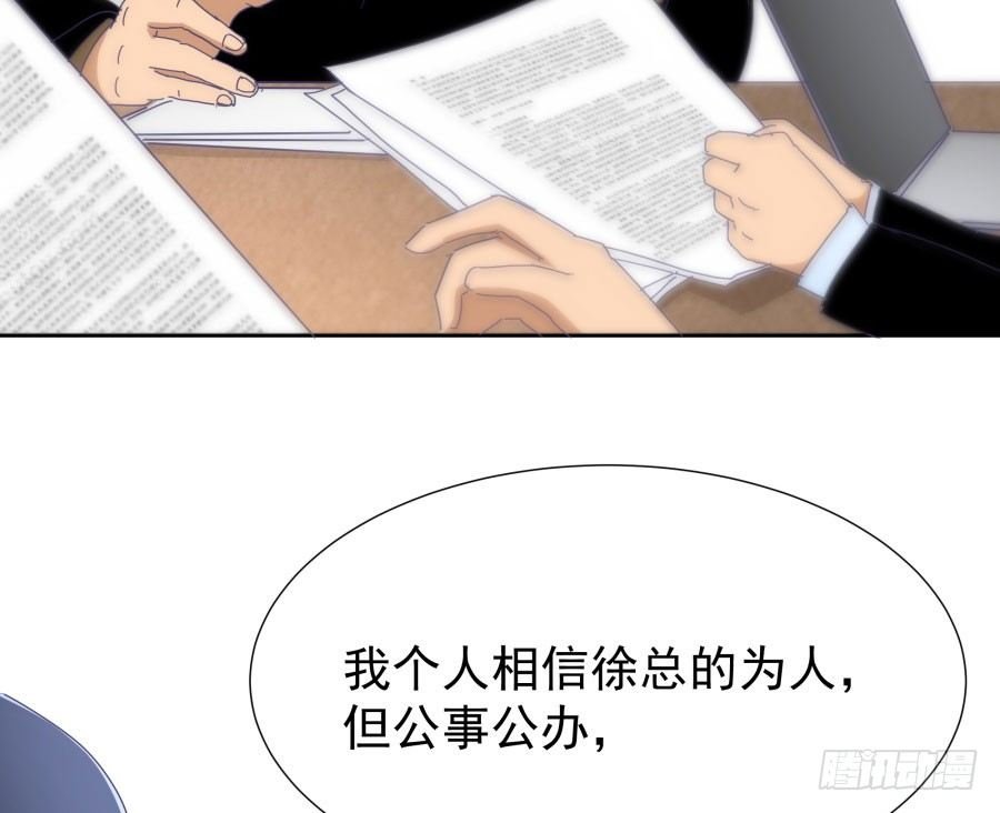 第四十二话：我们谁也不欠谁