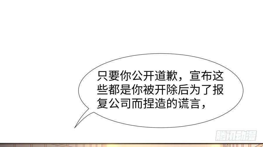 第四十三话：你满不满意啊