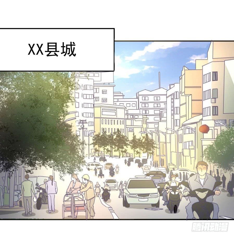 第四十五话：既视感