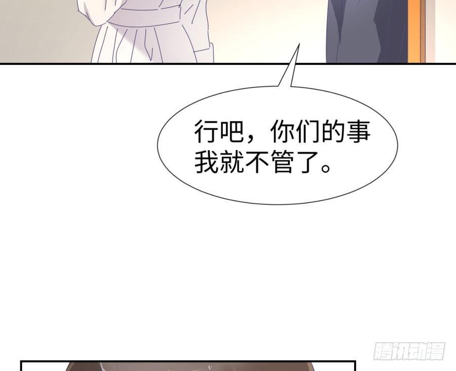 第四十六话：我跟林宇彬完了