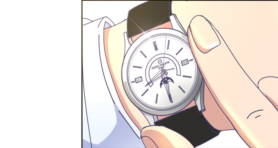 第四话：你的？