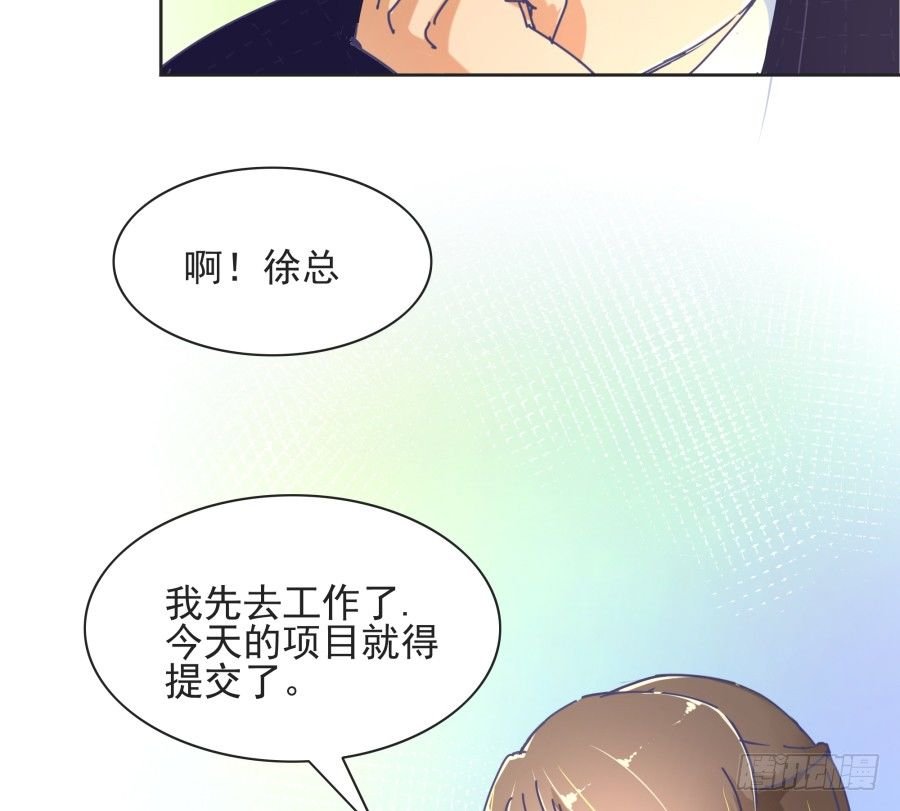 第四话：你的？