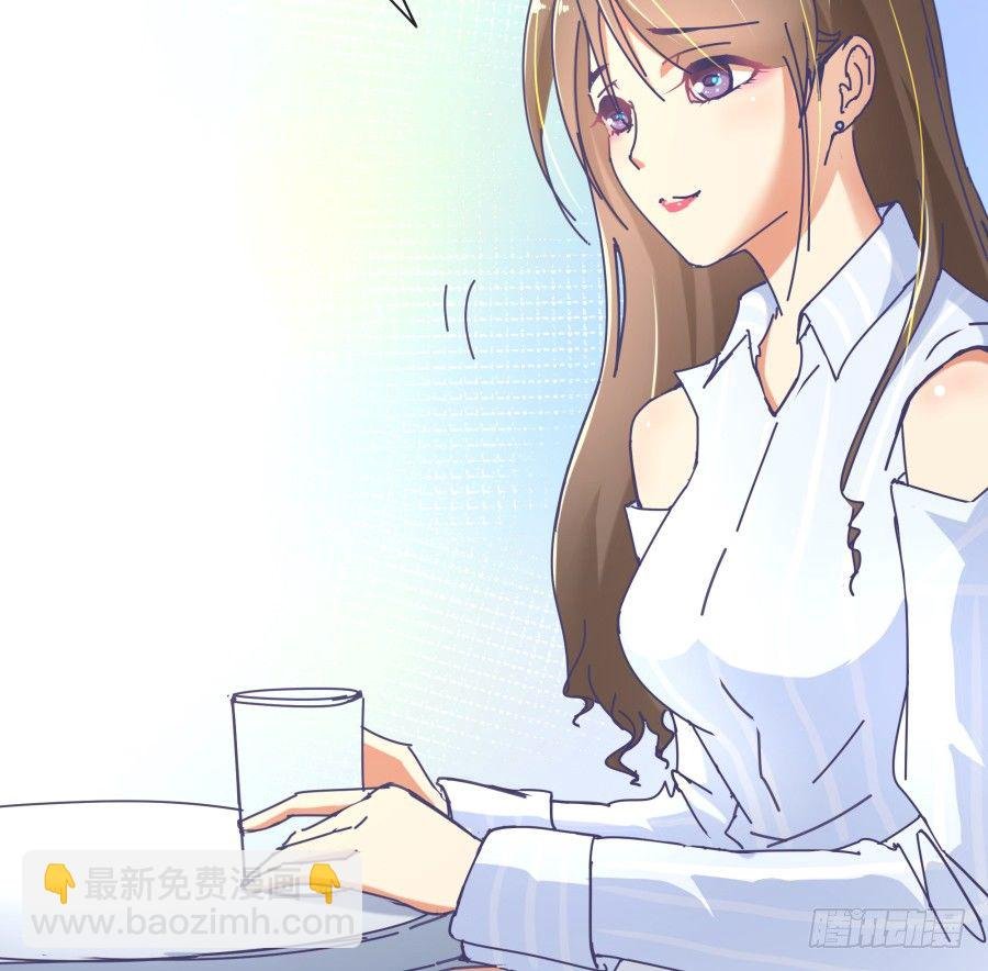 第四话：你的？
