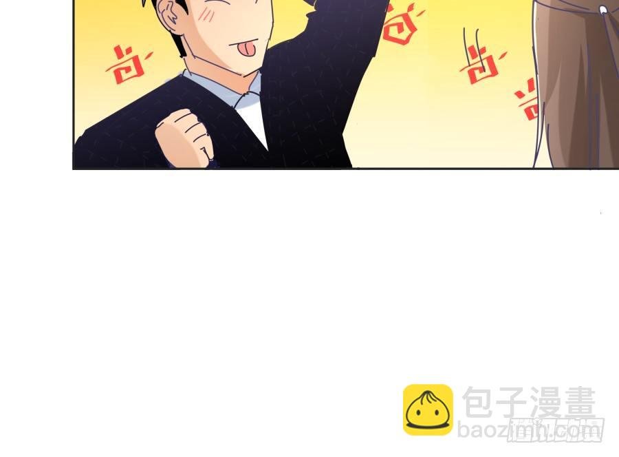 第四话：你的？