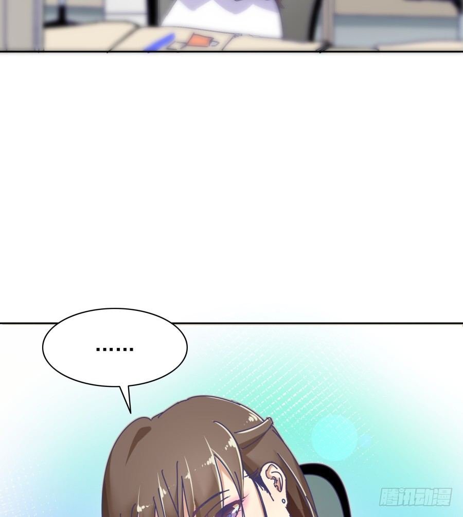 第四话：你的？