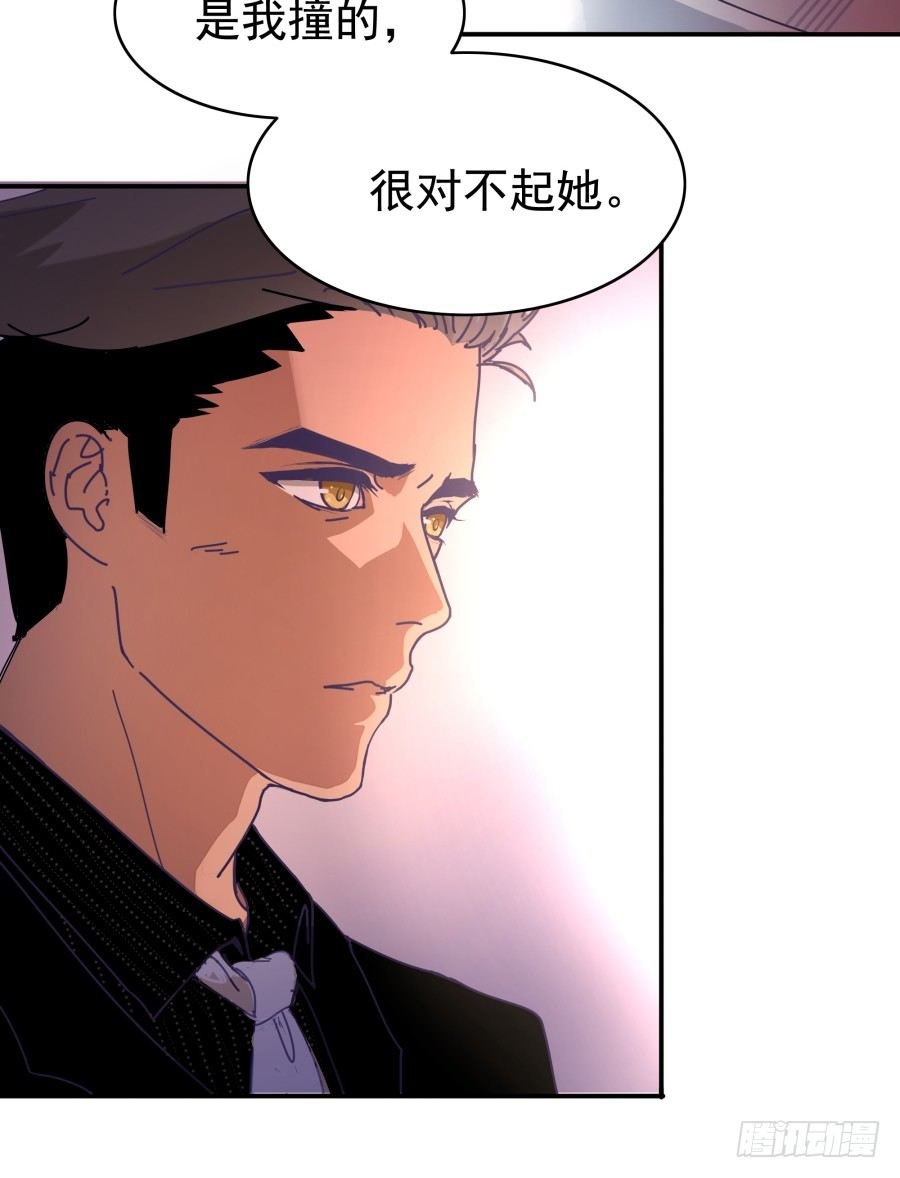 第五话：野鸡，这个也太侮辱人了