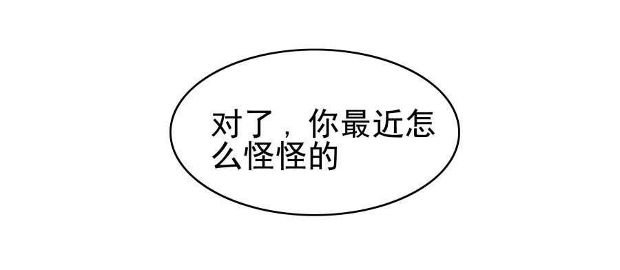 第五话：野鸡，这个也太侮辱人了
