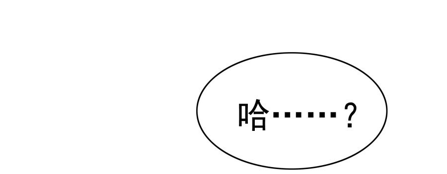 第五话：野鸡，这个也太侮辱人了