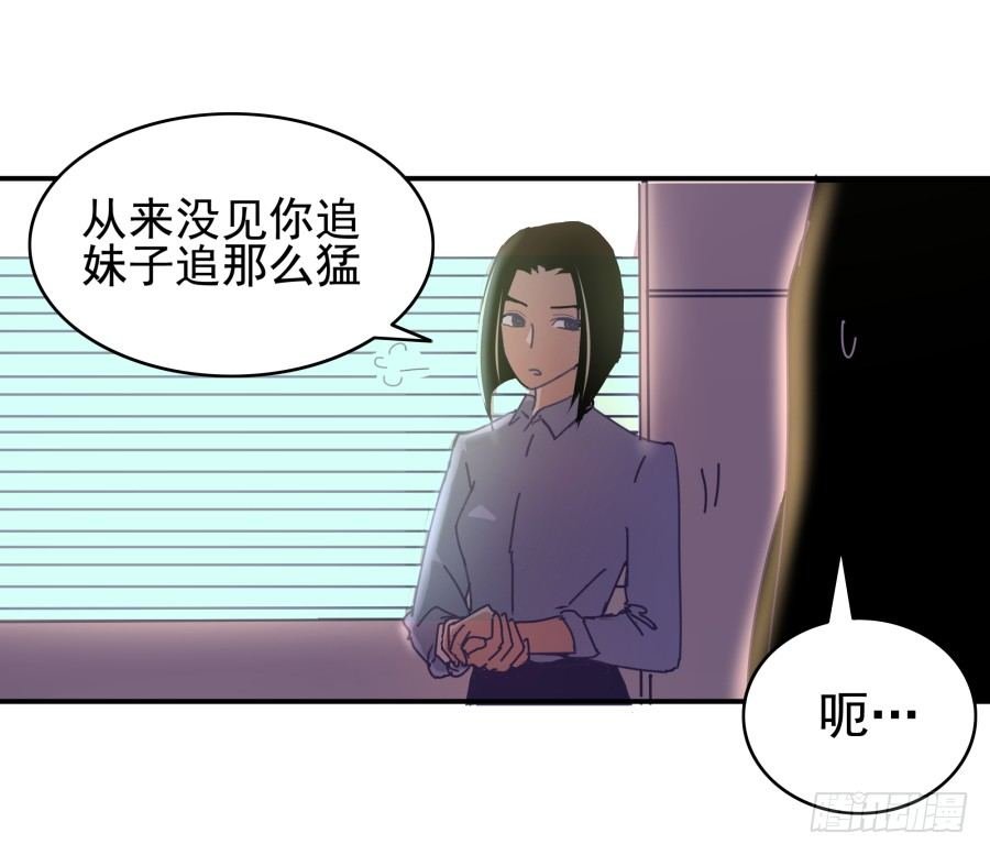 第五话：野鸡，这个也太侮辱人了