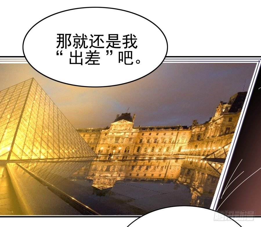 第五话：野鸡，这个也太侮辱人了