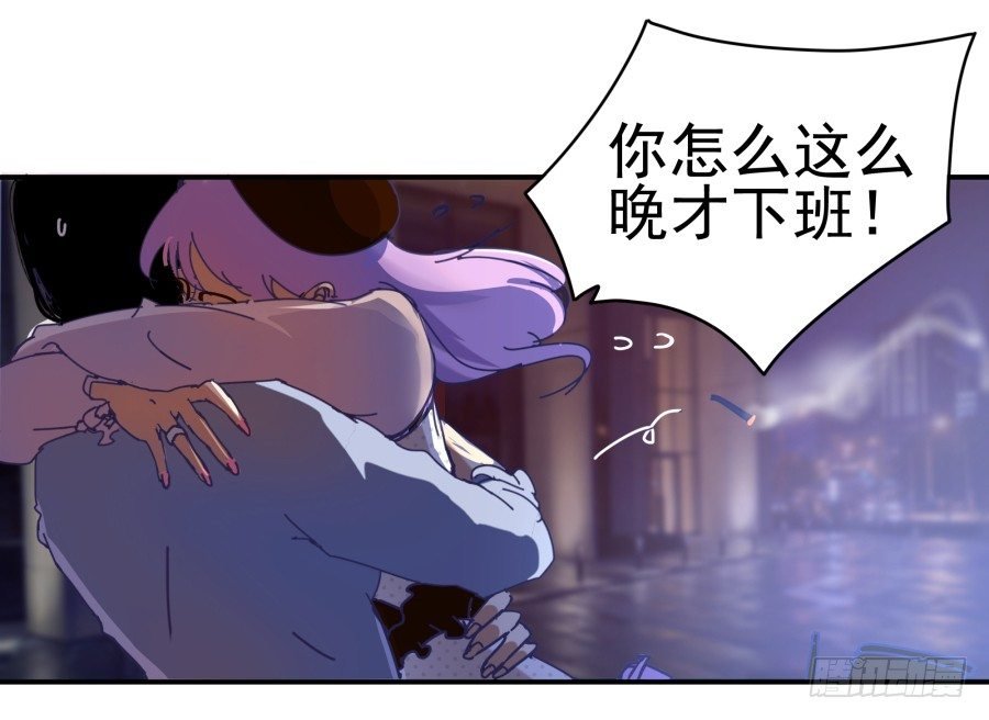 第五话：野鸡，这个也太侮辱人了