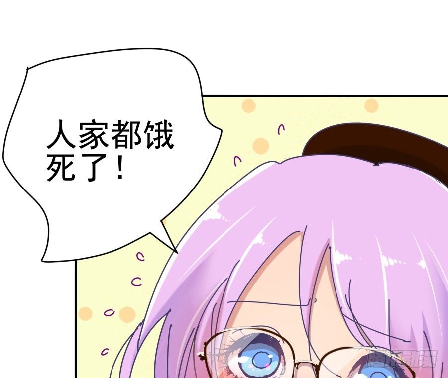第五话：野鸡，这个也太侮辱人了