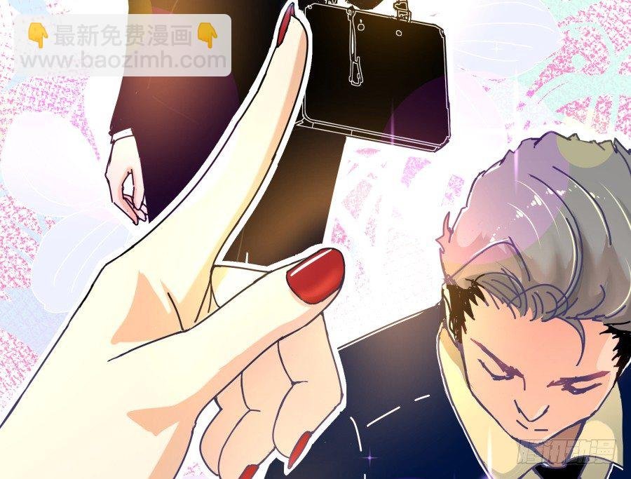 第五话：野鸡，这个也太侮辱人了