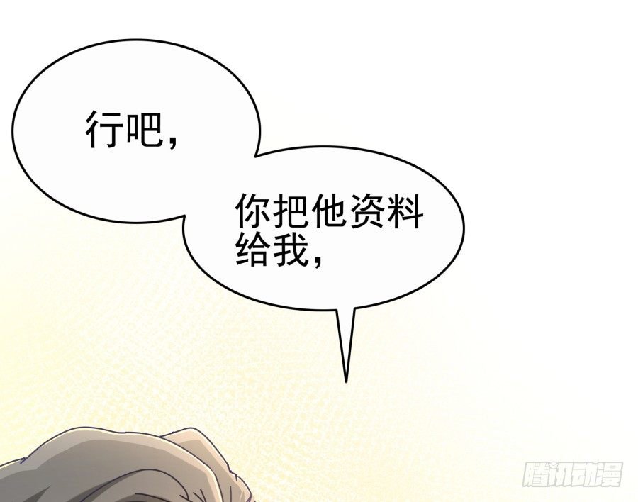 第六话：我算什么？