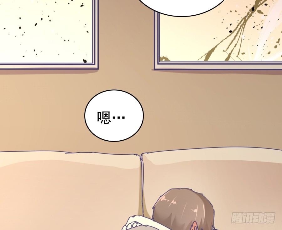 第七话：乖，明天吧