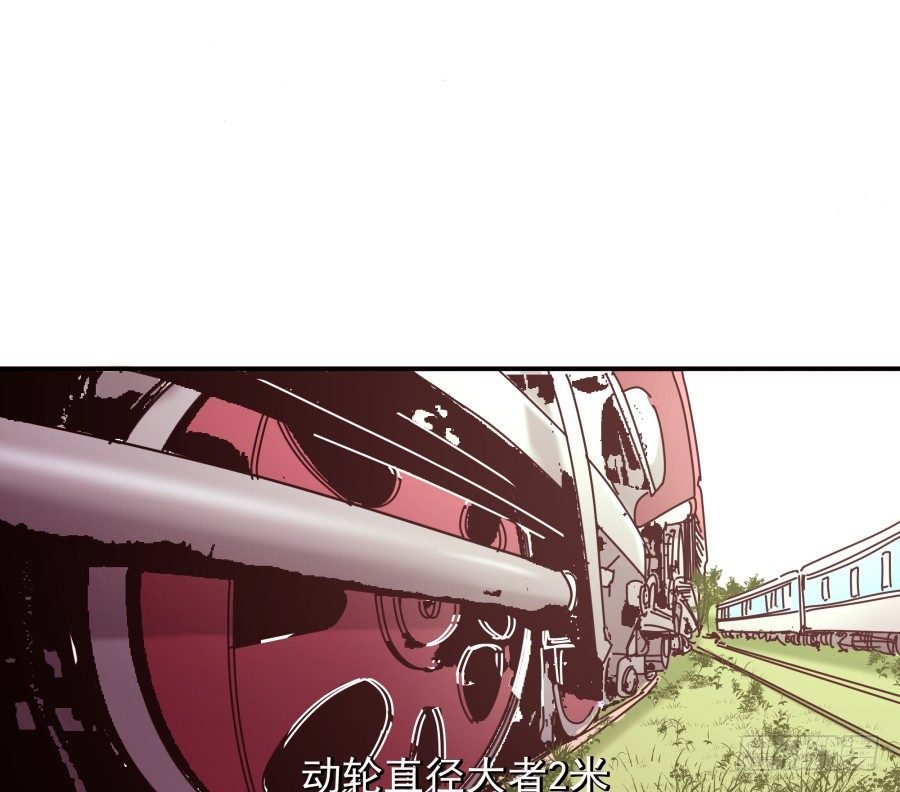 第七话：乖，明天吧