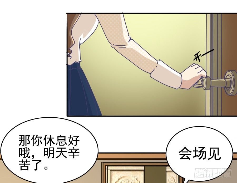 第八话：何必呢？