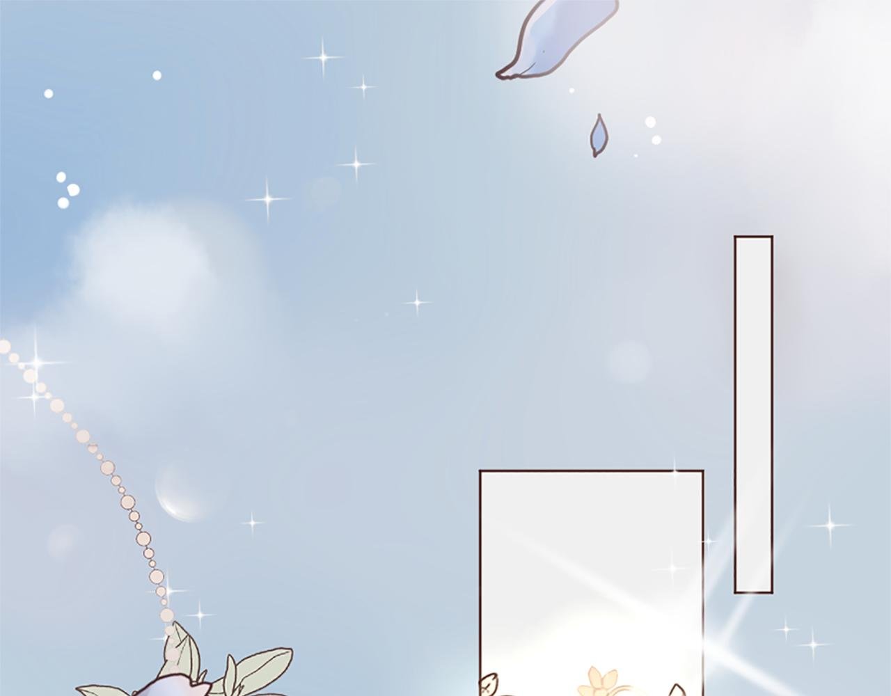 第0话 一场寻爱之旅