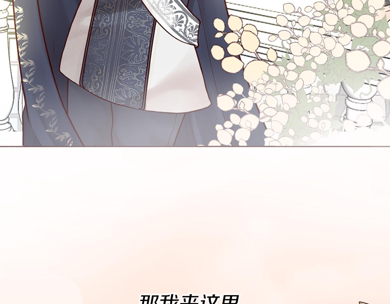 第0话 一场寻爱之旅
