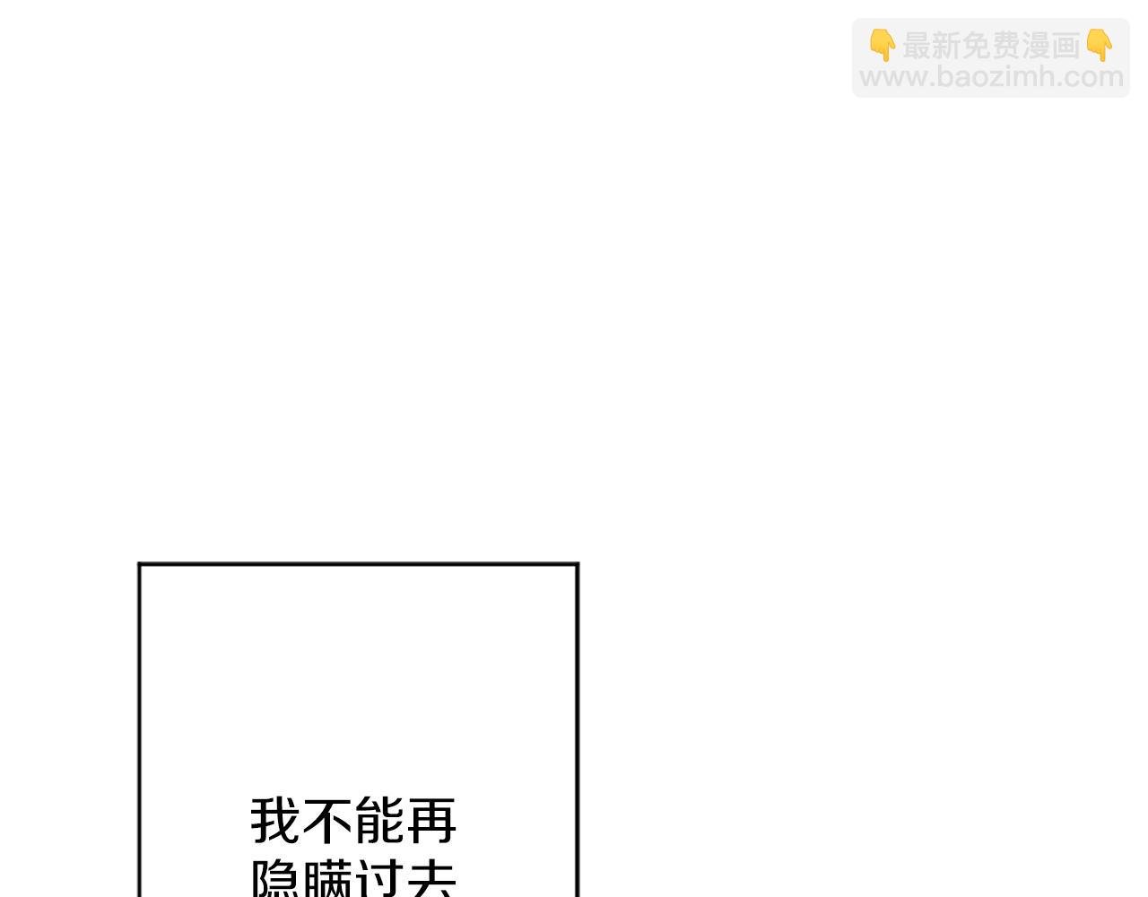 第0话 一场寻爱之旅