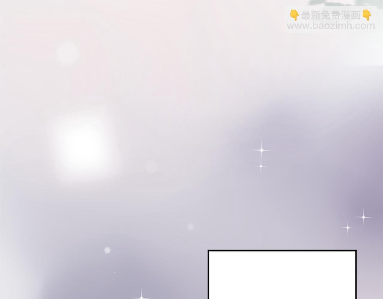 第0话 一场寻爱之旅