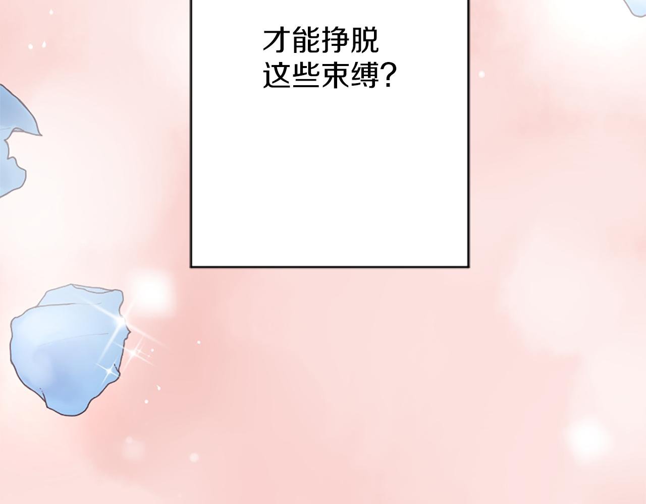 第0话 一场寻爱之旅